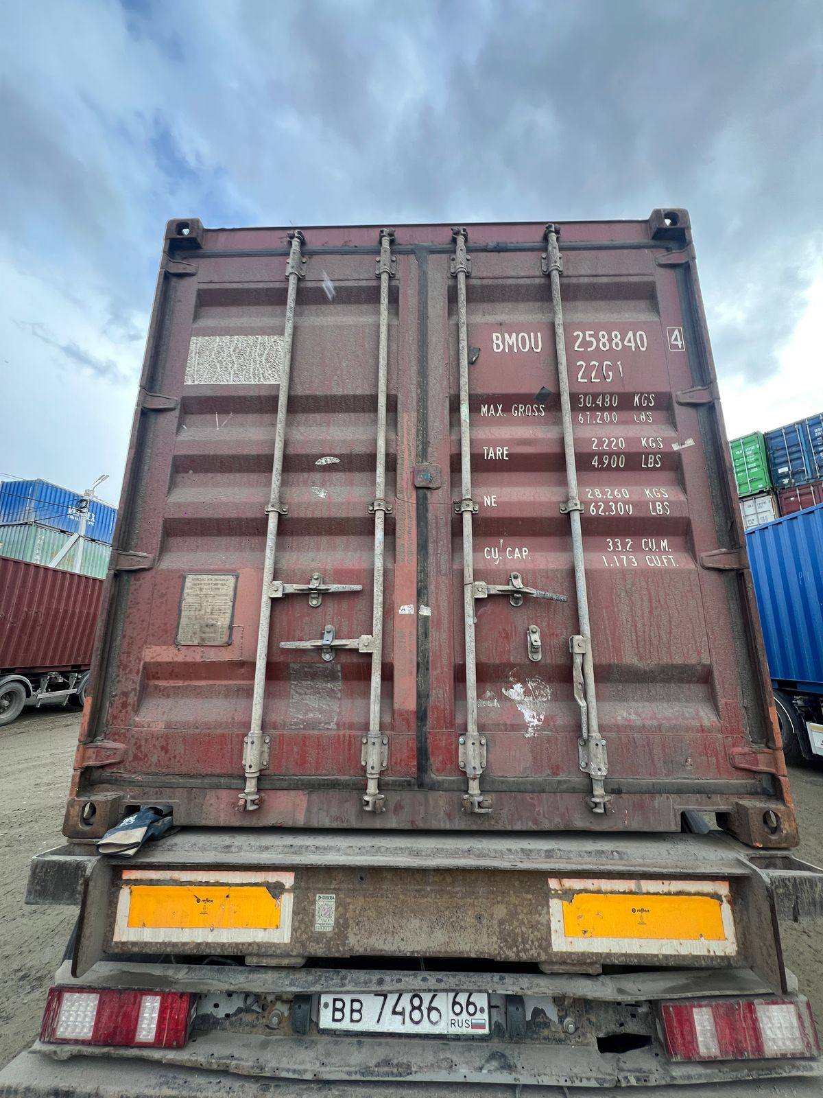 Морской контейнер BMOU2588404